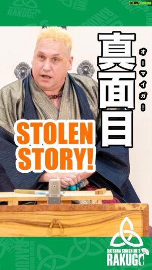 Katsura Sunshine Instagram - Performing at schools can be a challenge!  #rakugo #japan