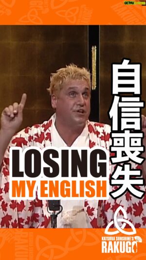 Katsura Sunshine Instagram - I’m losing my English!!!
#rakugo #英語落語 #japan #descendingstories #anime #tuna #sushi #sashimi #japanesefood #jugemu

Shows coming up in New York, London, Vancouver and Brussels!

See www.rakugo.lol for details!