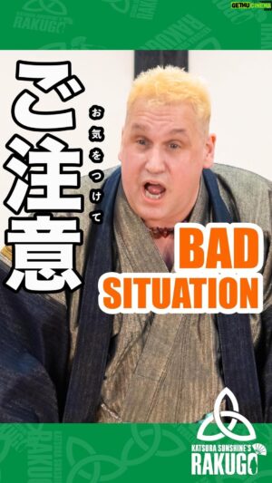 Katsura Sunshine Instagram - Last show in New York this year!!! New World Stages #rakugo #japan @newworldstages