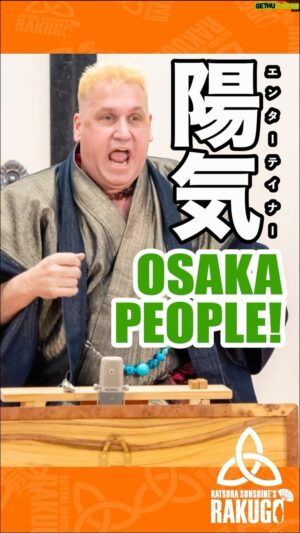 Katsura Sunshine Instagram - People in Osaka are priceless!  #rakugo #japan #osaka