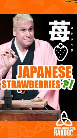 Katsura Sunshine Instagram - OK, this was my first time eating a white strawberry.  White and red - auspicious colours in Japan.  These strawberries are off the charts delicious.  Thank you so much to my friends at Ikigai Fruits for sending them.

#fruit #fruits #strawberry #strawberries #japanesestrawberry #japanesefruit #freshfruits  #giftideas #luxuryfruits #juicyfruit #premiumfruits #japanesequality  #dessertfruit  #ikigai #ikigaifruits

Please see their Instagram @ikigai_fruits