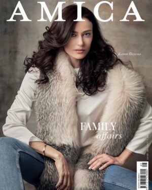 Katya Peneva Instagram - My #Amica #magazine #cover 💕 Thank you @christiana.ilieva 💋