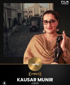Kausar Munir Instagram - Big thank you to @filmcompanion @anupama.chopra for the #fcgold appreciation! Jubilee continues to be as special as the day I first started work with the magic makers @motwayne @itsamittrivedi 🙏🏼❤️🤗 PS- Kudos to the team for the thoughtful creatives.