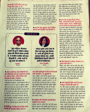Kausar Munir Instagram - When a leading publication features you for a job well done and your colleagues and heroes agree, पाओं ज़मीन पर नहीं पड़ते 🙏🏼❤️
Thank you @indiatoday @saurabhtop @sheokesh @swanandkirkire @vidushak #gulzar (link in bio)
