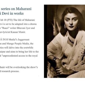 Kausar Munir Instagram - Thrilled and honoured to be part of the dynamic team bringing the story of Maharani Gayatri Devi alive on screen. 

The modern princess who defied norms, defined grace and left behind a legacy of change. Thank you and yayyy @pranjalnk @bhavani.iyer #Juggernaut #MangoPeople