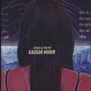 Kausar Munir Instagram - Proud to be a part of this BRAVE film! ❤️ @ruchinarain @ankurtewari @atika.chohan @kanika.d @kiaraaliaadvani @akansharanjankapoor @srishtibehlarya
@karanjohar @salvageaudiocollective