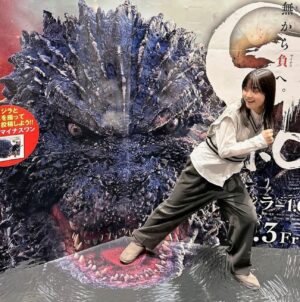 Kayano Masuyama Instagram - この間『ゴジラ-1.0』も観てきましたっ🎬
ぜったい遭遇したくはないけど、スクリーンのゴジラは
圧倒的カッコよかった、、ぜったい遭遇したくないけど…！

#かやの鑑賞日記 #ゴジラ #ゴジラマイナスワン 
#だれにもお願いされてない勝手な #pr ？😂
#だってそこにゴジラが居たんだもの
#あ #遭遇してしまってるわ #めりくりいぶ 🎄
