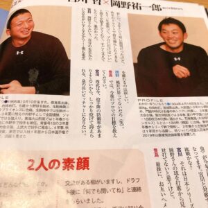 Kazuhiro Ozawa Instagram - 今週の週刊ベースボールの東芝ルーキークロストークのお二人の誕生日が僕と友達と一緒だった