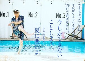 Kazuhiro Ozawa Instagram - 「小沢一敬の悩むってなんだ!?」発売まであと4日🕺

暑い夏。涼しい部屋で読んでも良し。南の島のハンモックならもっと良し
