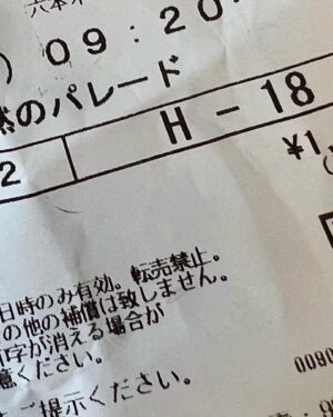 Kazuki Kitamura Instagram - 映画館で映画の中にいる自分を観た。この気持ちなんて言えばいいんだろ、複雑😳
他の俳優さん達は本当に素晴らしかったです！飯尾さん最高でした！
そしてやはりヒトツボシは最高
ええ曲やー❗️
#沈黙のパレード