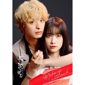 Actor Keito Kimura HD Instagram Photos and Wallpapers June 2024