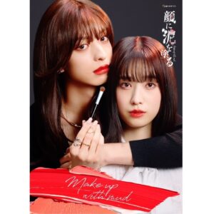 Keito Kimura Instagram - 顔に泥を塗る
1話ありがとうございました💄
いよいよイヴくん登場しましたね✨

たくさんの方に
届きますように🙏

皆さんこれから
お楽しみください♡