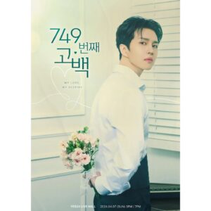 Ken Instagram - 2024 KEN FAN CONCERT
[749번째 고백 - My love, My destiny]

🤵2024.04.07 (SUN) 3PM / 7PM
애기들 나 할 말이 있어..💙
나랑 결혼해 줄래?💛

💐 https://bit.ly/3ItKTKY
🎀 https://bit.ly/3Iqkfm6

#빅스 #VIXX #켄 #KEN #이재환
#HAPPYKENDAY 
#749번째고백
#MyLove #MyDestiny