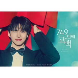 Ken Instagram - 2024 KEN FAN CONCERT
[749번째 고백 - My love, My destiny]

🤵2024.04.07 (SUN) 3PM / 7PM
애기들 나 할 말이 있어..💙
나랑 결혼해 줄래?💛

💐 https://bit.ly/3ItKTKY
🎀 https://bit.ly/3Iqkfm6

#빅스 #VIXX #켄 #KEN #이재환
#HAPPYKENDAY 
#749번째고백
#MyLove #MyDestiny