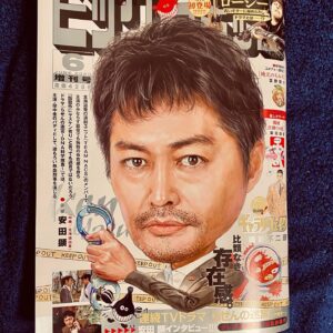 Ken Yasuda Instagram - 発売中。
#ビッグコミック
#らせんの迷宮