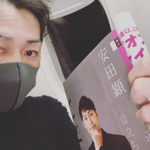 Ken Yasuda Instagram - #2020
今年も、ありがとう。