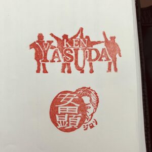 Ken Yasuda Instagram - いただきもの🙏ヽ(´▽｀)/
#消しゴム判子
by #松本若菜