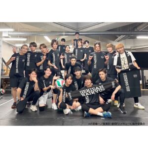 Kenta Suga Instagram - 8月19日。
ハイキュー‼︎の日。
もう何年も祝ってきてるこの日にまた忘れられない人生の句読点がひとつ。
元から大切だった日がもっと大切になる。こんな幸せな事はありません。

"劇団『ハイキュー‼︎』旗揚げ公演"

本日初日です。
独りじゃないから、信じて"飛べ"

U-NEXTさんにて初日配信（13:00〜/18:00〜）もありますのでぜひ！

#劇キュー