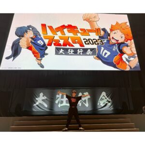 Kenta Suga Instagram - "ハイキュー‼︎フェスタ2023 大壮行会"
シークレットゲストとして参加させて頂きましたっ🏐
皆様の声援のおかげで、
舞台『ハイキュー‼︎』もハイキュー‼︎の"大事なピース"になれているんだと改めて噛み締めました。
歴代"劇団ハイキュー‼︎"の全てのメンバーで歩んできた１つの結果だと思います。
ありがとうございます！

そして今回！暖かく迎え入れて下さった
アニメチームの皆さん、本当に心強かったです！
また新しい烏野に入れた気分😳
ありがとうございました！

さらに！今日の大壮行会で"劇団ハイキュー‼︎"に興味を持って下さった方！
僕が演出をさせて頂いた、
『劇団ハイキュー‼︎ 旗揚げ公演』は、
9月29日から、最速アーカイブ配信も始まりますのでぜひご覧ください！
詳しくは、"劇団ハイキュー‼︎" で検索を！

#ハイキュー
#ハイキューフェスタ
#劇団ハイキュー