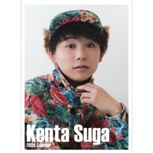 Kenta Suga Instagram - 【カレンダー情報解禁！】
須賀健太 2024卓上カレンダー
先行発売イベント開催決定🎉

表紙画像公開✨

どうですか！カラフル須賀！😳笑
11/1（水）より受付開始しております！

・イベント詳細
■日時：11/23(木祝) 16時～
■場所：タワーレコード渋谷店 5階 イベントスペース
東京都渋谷区神南１丁目２２−１４

●対象商品
須賀健太 2024年 卓上カレンダー
価格：税込3,520円(税抜3,200円)
発売日：2023年11月25日(土)
※対象商品は当日会場にてお渡しいたします

●特典内容
【1部購入券】
・サインなしカレンダー1部を須賀さんからお渡し

【3部購入券】
・事前直筆サイン入りカレンダー1部を須賀さんからお渡し
・サインなしカレンダー2部
・2ショットチェキ撮影1枚

【5部購入券】
・事前直筆サイン入りカレンダー1部を須賀さんからお渡し
・サインなしカレンダー4部
・2ショットチェキ撮影2枚 (内１枚にサイン入れ)
・1ショット一言動画撮影

【10部購入券】
・事前直筆サイン入りカレンダー1部を須賀さんからお渡し カレンダーのお好きなページ1枚にメッセージ入れ＋宛名＋サイン入れ
→その様子をお客様ご自身で動画撮影頂いてOKです。（お客様の携帯電話orスマホを使用）但し２ショットでの撮影は不可、須賀さんのみ撮影可。
・サインなしカレンダー9部
・2ショットチェキ撮影2枚 
・1ショット一言動画撮影
・あっち向いてほい特典
☆お客様の勝ち：お客様の私物１点にサイン 宛名入れ
☆須賀さんの勝ち：撮影した2ショットチェキ1枚にサイン入れ