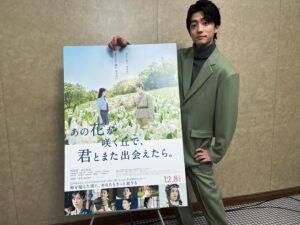 Kentaro Ito Instagram - 映画「あの花が咲く丘で、君とまた出会えたら。」初日でした。

たくさんの方に届きますように。
劇場でお待ちしております👊

kentaro....