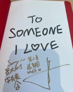 Keung To Instagram - 自己品牌的第一次簽名
記錄一下～
也希望你們收到後會喜歡
中間有些簽的不好的我再簽了一遍😂
第一次簽到手軟 
前前後後簽了三四次
有的是工作完後直接去簽的
中間人手實在不夠了就叫我媽媽她們來幫忙🤣
真的是家族產業 

再次感謝大家的支持～

#TOZERO