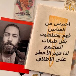 Khaled Abol Naga Instagram - إحترس من الفنانين
👏👏👏
وصلني كل هذا الزخم الكرياتيف من ام الدنيا
يا صفي.. مش تقول لي 
مواطن و مخبر و حرامي
Wallpaper يجنن
😂😂😂