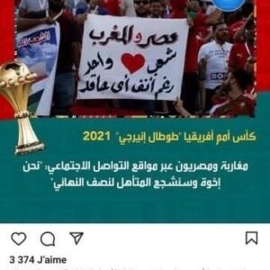 Khaled El Ghandour Instagram - 