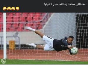 Khaled El Ghandour Instagram - مصطفي  محمد يستعد لمباراة غينيا