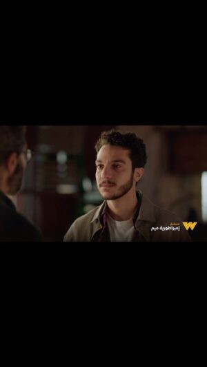 Khaled El Nabawy Instagram - المواجهة التانية! 

مختار و مروان ابو المجد X امبراطورية م