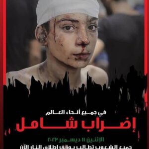 Khaled El Nabawy Instagram - Ceasefire now