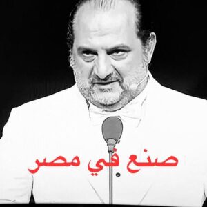 Khaled El Sawy Instagram - بكل فخر وبكل تواضع