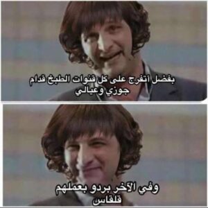 Khaled El Sawy Instagram - 😋