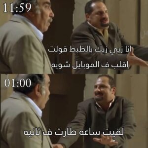 Khaled El Sawy Instagram - التوقيت الصيفي 😂