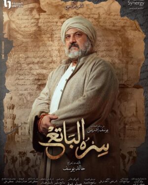 Khaled El Sawy Instagram - الحمد لله قدرت احل مشكلة الحساب ده اخيرا هييييييبه😍