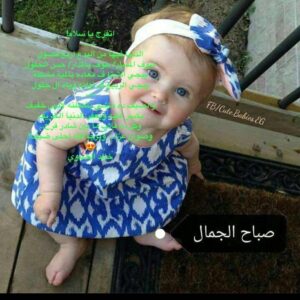 Khaled El Sawy Instagram - اتفرج يا سلام! ---- الدنيا فيها من البدع اربع فصول شوف المسار/ طوف بالمدار/ حس الحُلول ييجي الشتا ف معاده بالمية مشكلة ييجي الربيع ف أوانه وياه ال حِلول --- والصيف ده ماشي بشعلته لابس خفيف يكسر عليه ويعفر الدنيا الخريف وكل ده قلاب ما بين شادر فرح.. وصوان عزا،.. وبرجالاتك أحلى ضيف! 😍 
خالد الصاوي
