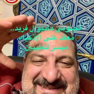 Khaled El Sawy Instagram - ثانكيو
