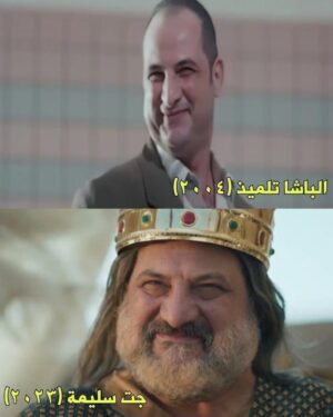 Khaled El Sawy Instagram - اخيرا قابلته تاني🤡