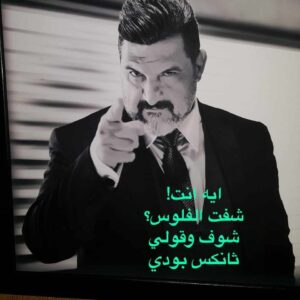Khaled El Sawy Instagram - ميري كريسماس وهابي نيو يير كل الأحبة، اما اللي بيشوفوا دلوقتي الفلوس في مصر والبلاد العربية فلهم (أحضاااان مطارااات:)