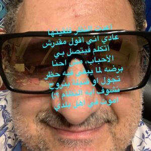 Khaled El Sawy Instagram - أعدت النظر فلقيتها عادي اني أقول مقدرش أتكلم فيتصل بي الأحباب، مش احنا برضه لما يبقى فيه حظر تجول او قنبلة بنروح نشوف ايه النظام ؟:)
اموت في اهل بلدي:)