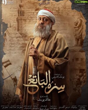 Khaled Sarhan Instagram - #سره_الباتع 
#رمضان٢٠٢٣