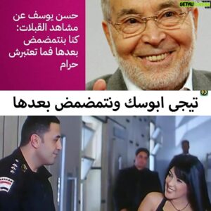 Khaled Sarhan Instagram - 