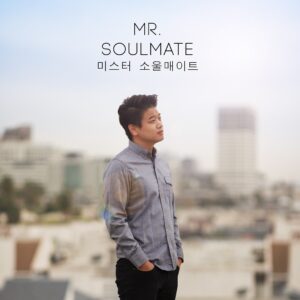 Ki Hong Lee Instagram - A teaser poster for a project I've been shooting for the last few months.  It's an improv web drama that I co-created with some friends.  First episode will be premiering on my IGTV this Friday, 11/23. Please check it out! 
#igtv #mrsoulmate #webdrama #미스터소울매이트 
제가 지난 몇 달 동안 찍은 프로젝트의 티저 포스터 입니다. 친구들과 공동 제작 한 즉흥적 인 웹 드라마이예요 . 첫 번째 에피소드는 이번 금요일 11월 23일 금요일 IGTV에서 초연 될 예정입니가. 잘 부탁 드립니다!