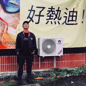 Ki-pin Ng Instagram - 好熱就要去⋯

#連假