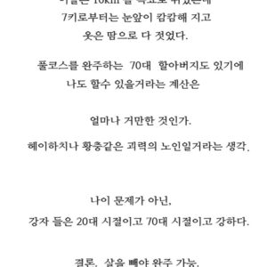 Kian84 Instagram - 런닝 일지