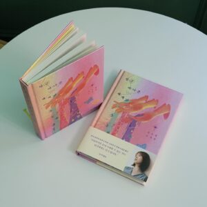 Kim Cho-yeop Instagram - 저의 두 번째 소설집 『방금 떠나온 세계』가 오늘 출간되었습니다. 우빛속 이후에 쓴 일곱 편의 SF 단편을 묶은 책으로, 다른 감각과 인지세계를 지닌 존재들, 그리고 불완전한 이해와 사랑에 관한 이야기를 담았습니다. 초판 한정으로 양장본 사인 프린트가 들어가있어요.
그럼 이번 소설집도 재미있게 읽어주세요! :)
#방금떠나온세계 #떠나온세계