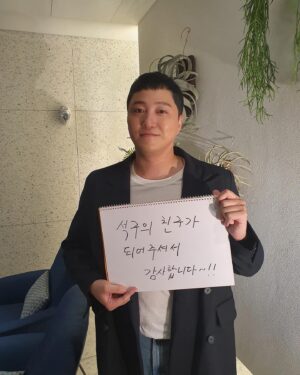Kim Dae-myung Instagram - 극장에 찾아주시고 석구의 친구가 되어주셔서 감사합니다~! 주말에 마스크 꼭 챙기시고 가까운 극장에서 만나요~😊#돌멩이 🎬#김의성#송윤아#전채은 #김대명