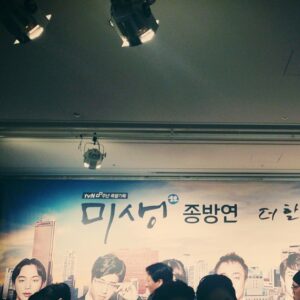 Kim Dae-myung Instagram - 내가 무슨 복에 겨워서.. 이런 좋은 드라마를 함께 하나.. #미생 나는 #영업3팀 그리고 #김동식 그리고 #김대리