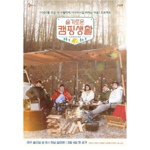 Kim Dae-myung Instagram - 곧 만나요😊