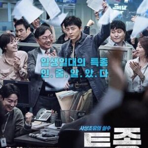 Kim Dae-myung Instagram - 다들 잘 지내시죠? 오랜만이에요.
이번에 제가 함께한
"특종 량첸살인기" 가 개봉 했답니다.

영화보고 산책하기 좋은 계절이에요. 
주말 즐겁게 영화 한 편 보시고 좋은 시간 보내시길 바래요. 그럼 극장에서 뵈어요~^^